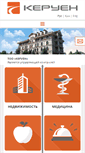 Mobile Screenshot of keruen.com